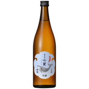日本酒 地酒 高知 酔鯨(すいげい) 純米吟醸 吟麗 生酒 酔鯨酒造 720ml 要クール便
