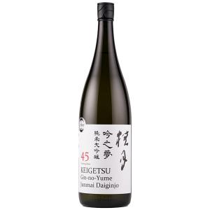 日本酒 地酒 高知 土佐酒造 桂月(けいげつ)吟之夢 純米大吟醸 45 1800ml 1梱包6本まで