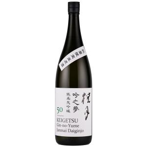 日本酒 地酒 高知 土佐酒造 桂月(けいげつ)吟之夢 純米大吟醸 50 1800ml 1梱包6本まで