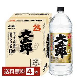 アサヒ 焼酎大五郎 25度 すっきり純水仕上げ ペットボトル 甲類 4L 4000ml 4本 1ケース｜日本の酒専門店 地酒屋 萬禄