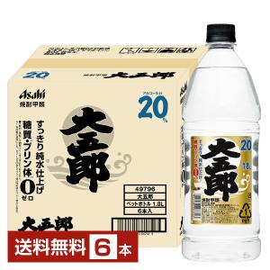 アサヒ 焼酎大五郎 20度 すっきり純水仕上げ ペットボトル 甲類 1.8L 1800ml 6本 1ケース｜日本の酒専門店 地酒屋 萬禄