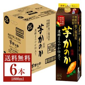 アサヒ 芋焼酎 かのか 濃醇まろやか仕立て 25度 紙パック 焼酎甲類乙類混和 1.8L 1800ml 6本 1ケース｜日本の酒専門店 地酒屋 萬禄