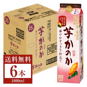 アサヒ 芋焼酎 かのか 華やかすっきり仕立て 25度 紙パック 焼酎甲類乙類混和 1.8L 1800ml 6本 1ケース｜日本の酒専門店 地酒屋 萬禄