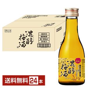 アサヒ 濃醇梅酒 10度 瓶 180ml 24本 1ケース｜manroku-y