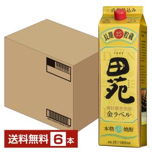 ②　未開封　黒霧島　1800ml×６本　25度　１ケース　焼酎 霧島酒造 送料無料 黒霧島 25度 芋焼酎 1.8Lパック×6本 25% 1800ml 1