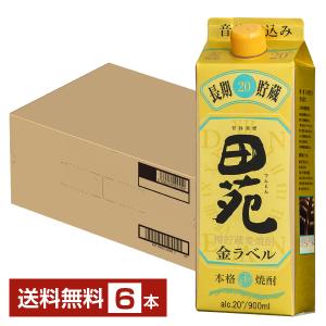 麦焼酎　田苑金ラベル 25度 1800ml×6本入 楽天市場】＼500円クーポン／ 送料無料 麦焼酎 田苑 金ラベル 25度