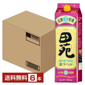 濱田酒造 送料無料 特上大魔王 36度 1800ml 1.8L 1本 桐箱入り
