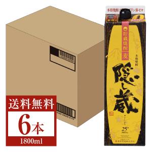 濱田酒造 本格焼酎 隠し蔵 25度 紙パック 1800ml（1.8L） 6本 1ケース  麦焼酎 鹿児島｜manroku-y