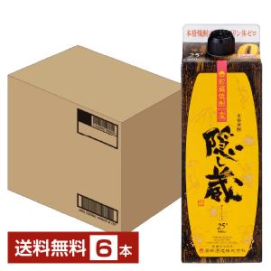 濱田酒造 隠し蔵 25度 1800ml瓶 麦焼酎 かくしぐら むぎ焼酎 1.8L