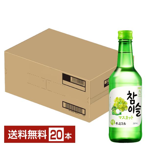 眞露 チャミスル マスカット 13度 360ml 瓶 20本 1ケース 甲類焼酎