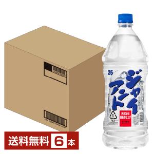 鏡月 サントリー グリーン 20度 ペットボトル 甲類 4L 4000ml 2本 1