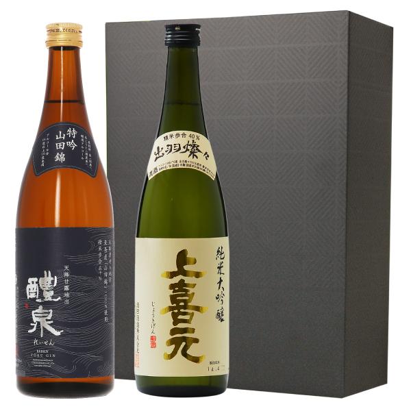 銘酒吟醸ギフトセット 布敷ギフト箱付 720ml×2 （上喜元 槽垂れ 出羽燦々、醴泉 特別吟醸 山...