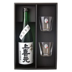 霧島酒造 本格芋焼酎 赤霧島＆黒霧島 25度 飲み比べ 2本セット 900ml×2