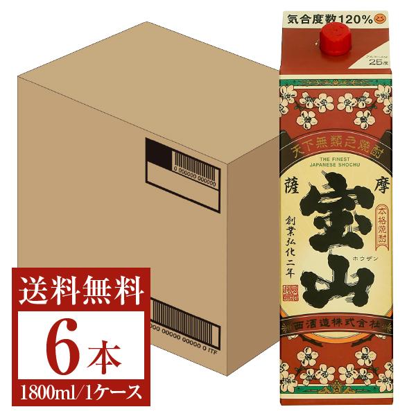 西酒造 薩摩宝山 芋 25度 紙パック 1800ml 1.8L×6本 1ケース 芋焼酎 鹿児島