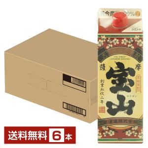 ドン ペリニヨン レゼルヴ ド ラベイ 2003年 正規品 木箱入り
