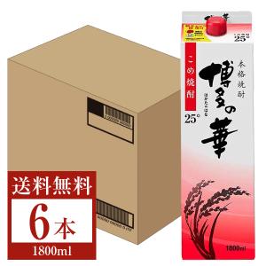 福徳長酒類 本格米焼酎 博多の華 こめ 25度 紙パック 1.8L（1800ml） 6本 1ケース 焼酎 福岡｜日本の酒専門店 地酒屋 萬禄