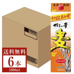 福徳長酒類 本格麦焼酎 博多の華 麦 12度 紙パック 1.8L（1800ml） 6本 1ケース 焼酎 福岡