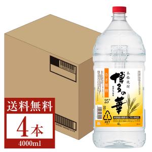 福徳長酒類 本格麦焼酎 博多の華 麦 25度 ペットボトル 4L（4000ml） 4本 1ケース 焼...