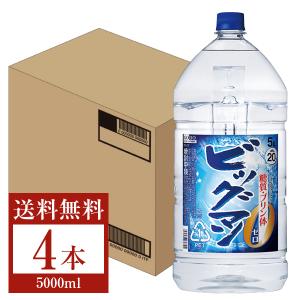 鏡月 サントリー グリーン 20度 ペットボトル 甲類 4L 4000ml 2本 1