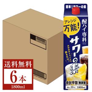 合同酒精 酎ハイ専科 25度 紙パック 甲類 1.8L 6本 1ケース 包装不可 他商品と同梱不可