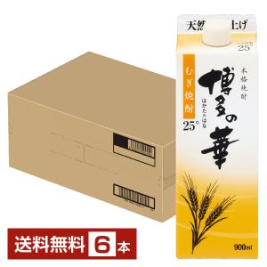 本格焼酎 博多の華 むぎ 25度 パック 1800ml : 御用蔵 大川
