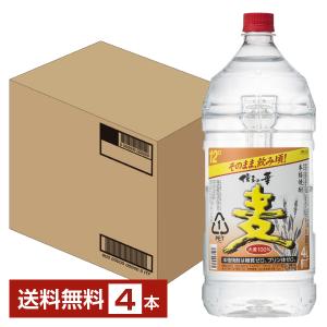 福徳長酒類 送料無料 博多の華 ☆むぎ 12度 4Lペット 麦焼酎 12