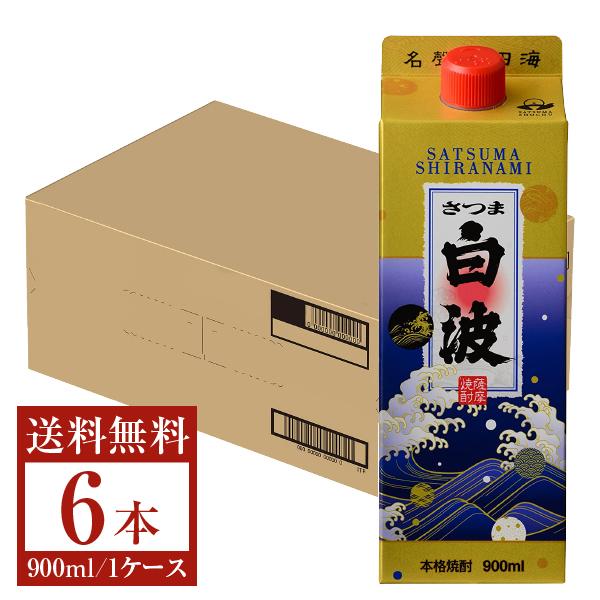 薩摩酒造 芋焼酎 さつま白波 25度 パック 900ml 6本 1ケース いも焼酎 鹿児島