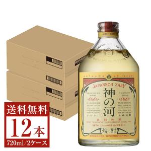 神の河　リミテッドエディション Amazon.co.jp: 薩摩酒造 神の河Light 20° 600ml壜 : 食品・飲料