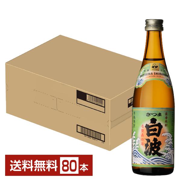 薩摩酒造 芋焼酎 さつま白波 ミニチュアボトル 25度 瓶 100ml 80本 1ケース