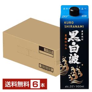 いいちこ20° 麦 20度 900ml紙パック 1ケース（6本入）三和酒類株式