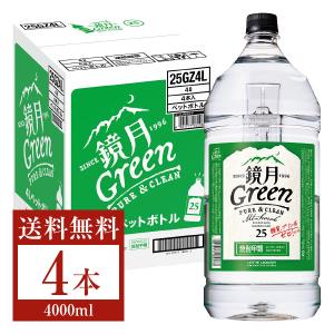 サントリー 鏡月 グリーン 25度 ペットボトル 甲類 4L（4000ml） 4本 1ケース｜日本の酒専門店 地酒屋 萬禄