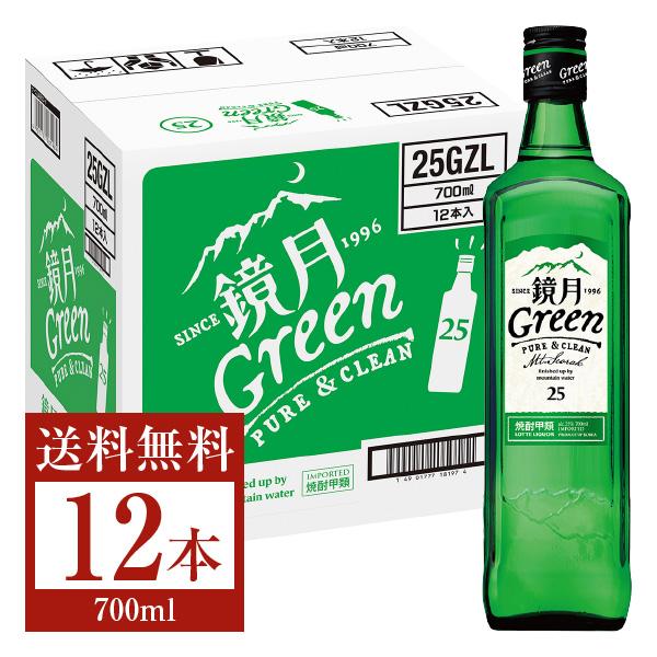 サントリー 鏡月 グリーン 25度 瓶 甲類 700ml 12本 1ケース