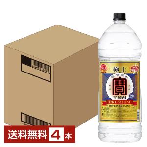 タカラ焼酎25℃4ℓ４本 宝焼酎 『送料無料！』（地域限定）宝酒造 タカラ 極上 25度 4L