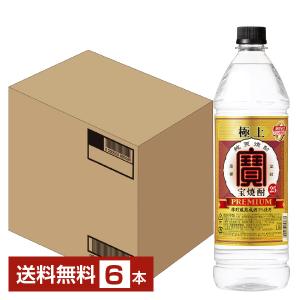 宝酒造 寶 宝焼酎 純 25度 ペットボトル 4000ml 4L×4本 1ケース