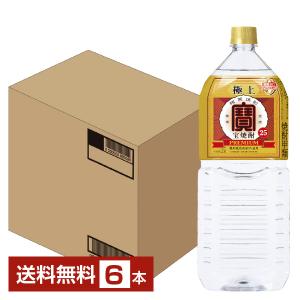 宝酒造 寶 極上宝焼酎 25度 2000ml 2L×6本 1ケース ペットボトル 送料無料｜manroku-y