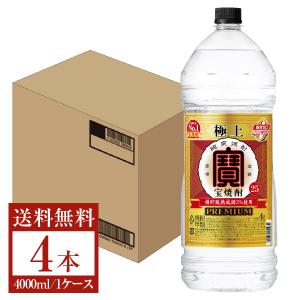 宝酒造 寶 極上宝焼酎 25度 4000ml 4L×4本 1ケース ペットボトル｜日本の酒専門店 地酒屋 萬禄