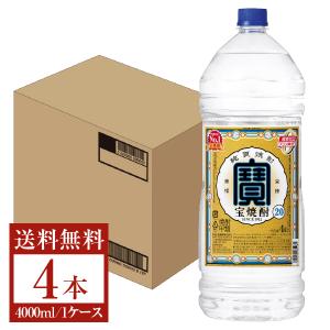 宝酒造 宝焼酎 糖質ゼロ プリン体ゼロ 20度 ペットボトル 4000ml （4L） 4本 1ケース 甲類焼酎 包装不可の商品画像