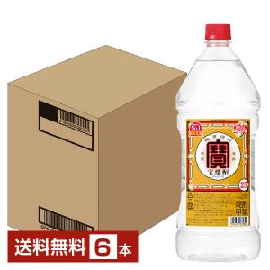 宝酒造 宝焼酎 4L 25度 4本 4000ml 4L×4本 4リットル 焼酎甲類