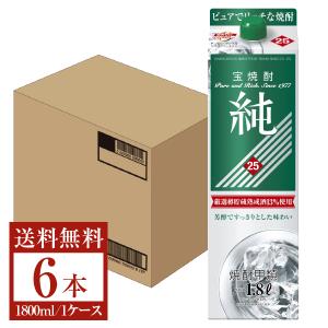 宝酒造 寶 宝焼酎 純 25度 ペットボトル 4000ml 4L×4本 1ケース