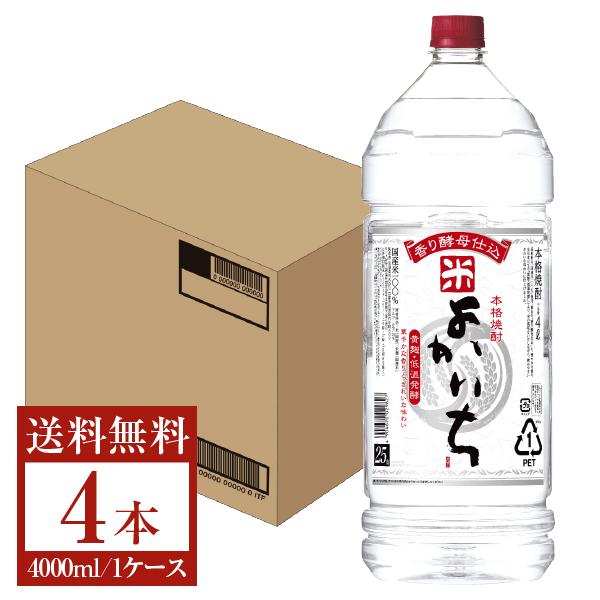 宝酒造 寶 宝焼酎 本格焼酎 よかいち 米 香り酵母仕込 25度 ペットボトル 4000ml 4L×...