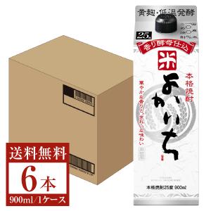 宝酒造 寶 宝焼酎 本格焼酎 よかいち 米 香り酵母仕込 25度 紙パック 900ml×6本 1ケー...