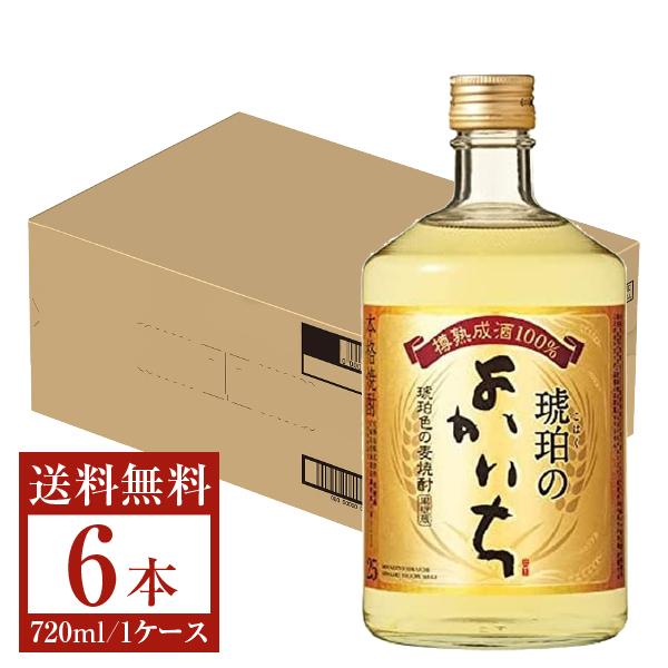 宝酒造 寶 宝焼酎 本格焼酎 琥珀のよかいち 麦 25度 瓶 720ml×6本 1ケース 麦焼酎 宮...