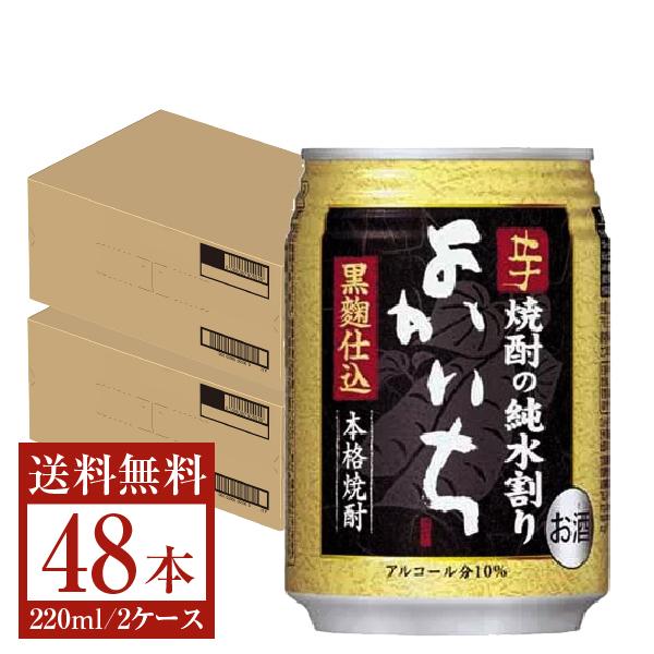 宝酒造 寶 宝焼酎 本格焼酎 よかいち 芋焼酎の純水割り 黒麹仕込  10度 缶 250ml×24本...