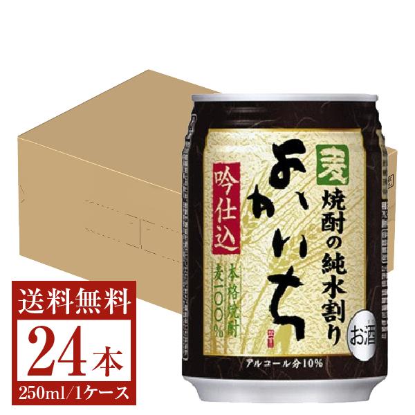 宝酒造 寶 宝焼酎 本格焼酎 よかいち 麦焼酎の純水割り 吟仕込 10度 缶 250ml×24本 1...