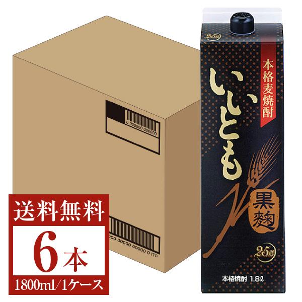 雲海酒造 本格麦焼酎 いいとも黒麹 25度 紙パック 1.8L（1800ml）6本 1ケース 麦焼酎...