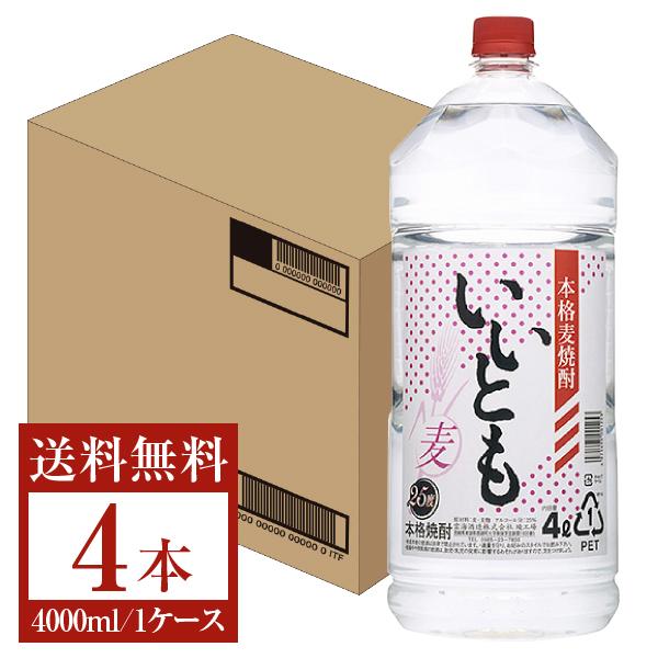 雲海酒造 本格麦焼酎 いいとも 25度 ペットボトル 4L（4000ml）4本 1ケース 麦焼酎 宮...