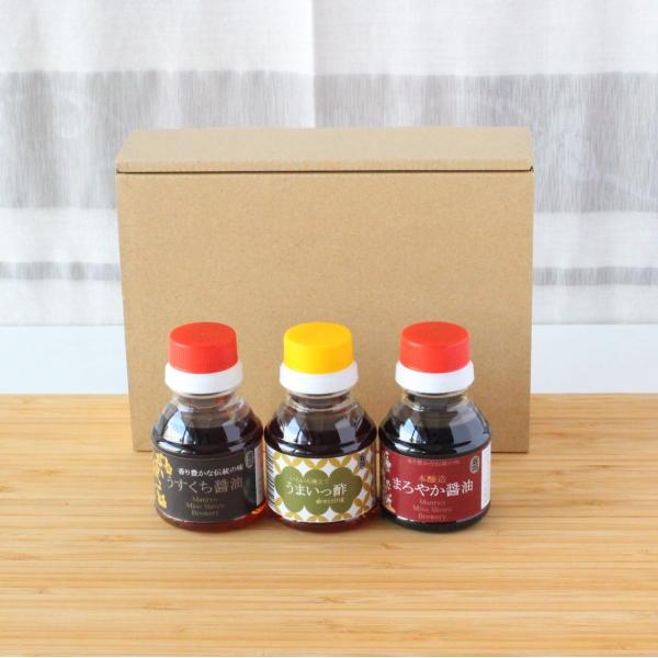 おいしい九州の醤油お試し100ｍｌ