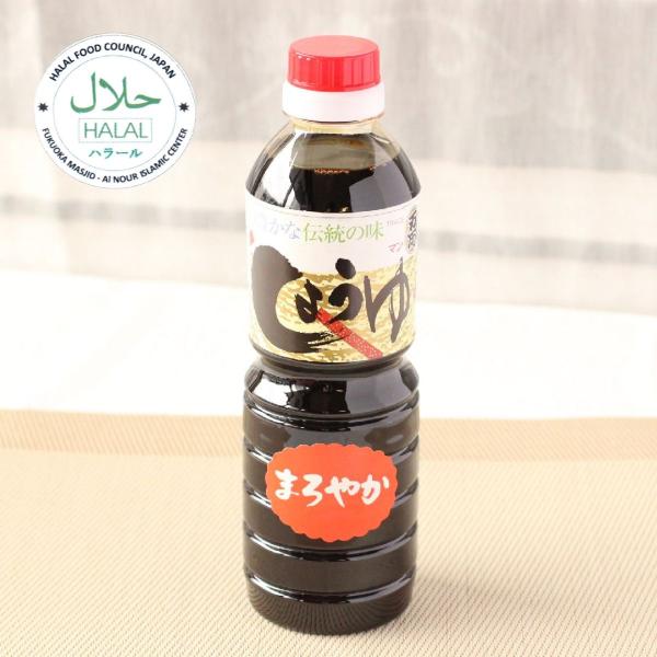 ハラル認証　本醸造しょうゆ　まろやか　500ｍｌ　Ｓｏｙ sauce　ハラール醤油