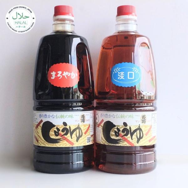 万両味噌醤油醸造元ハラル本醸造まろやか醤油とJAS標準うすくち醤油1.5L　ハラール　送料無料