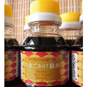 HALAL100mlお試しサイズたまごかけしょうゆ　かつおだしいりこだし入